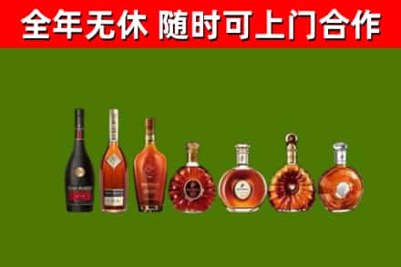 巴音郭楞烟酒回收洋酒价格.jpg