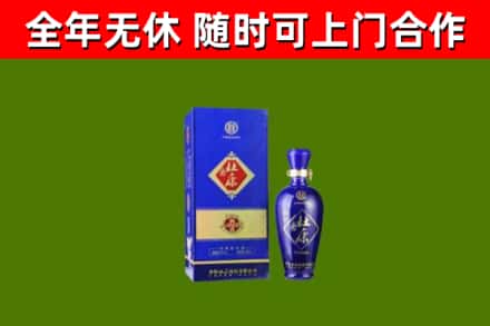 巴音郭楞回收杜康
