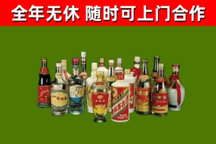 巴音郭楞烟酒回收老白酒.jpg